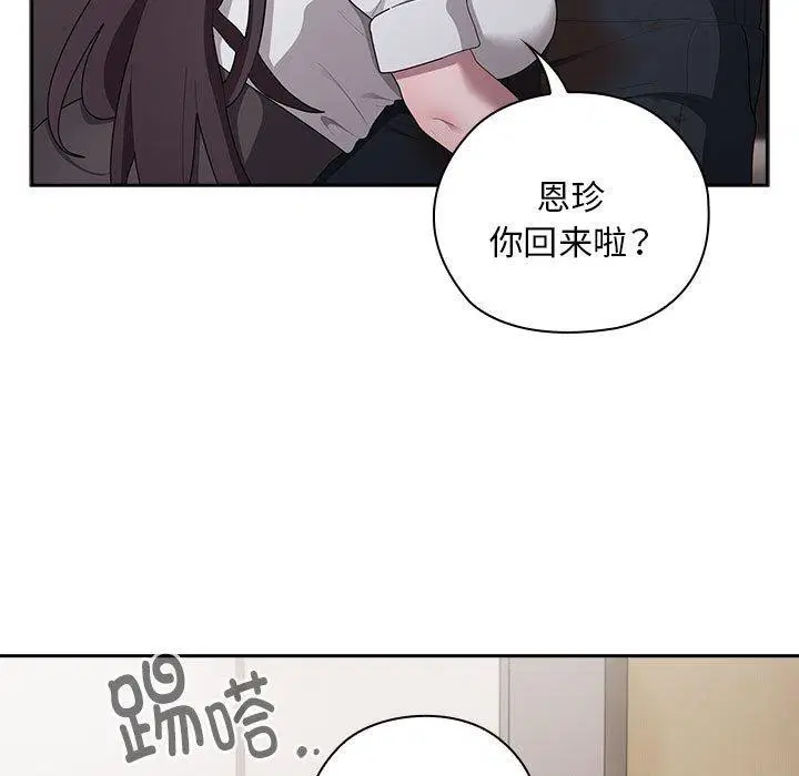 第32話