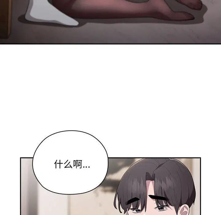 第32話