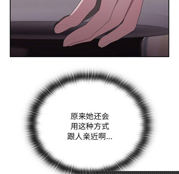 第32話