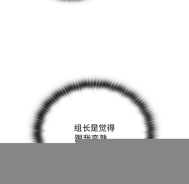 第32話