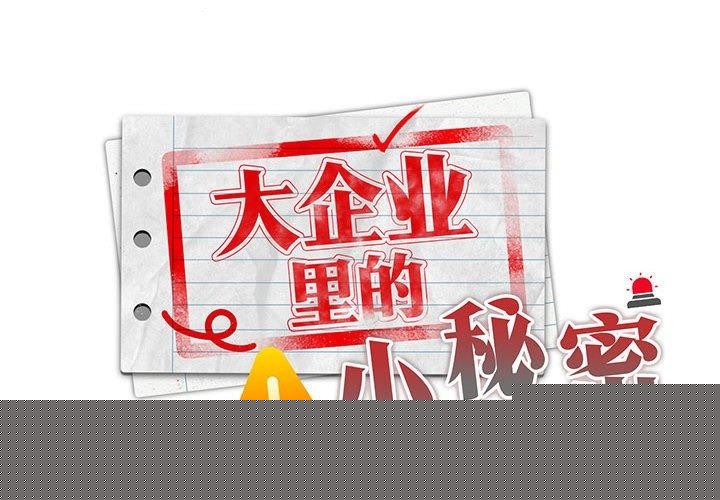 第32話