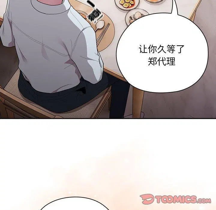 第32話