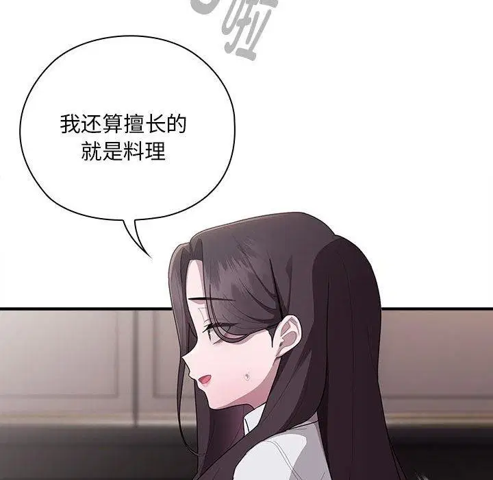 第32話