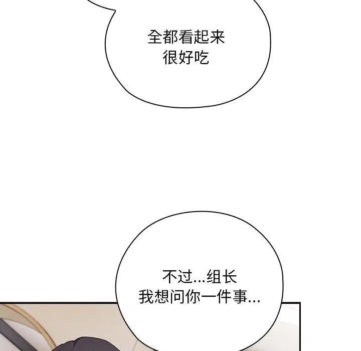 第32話