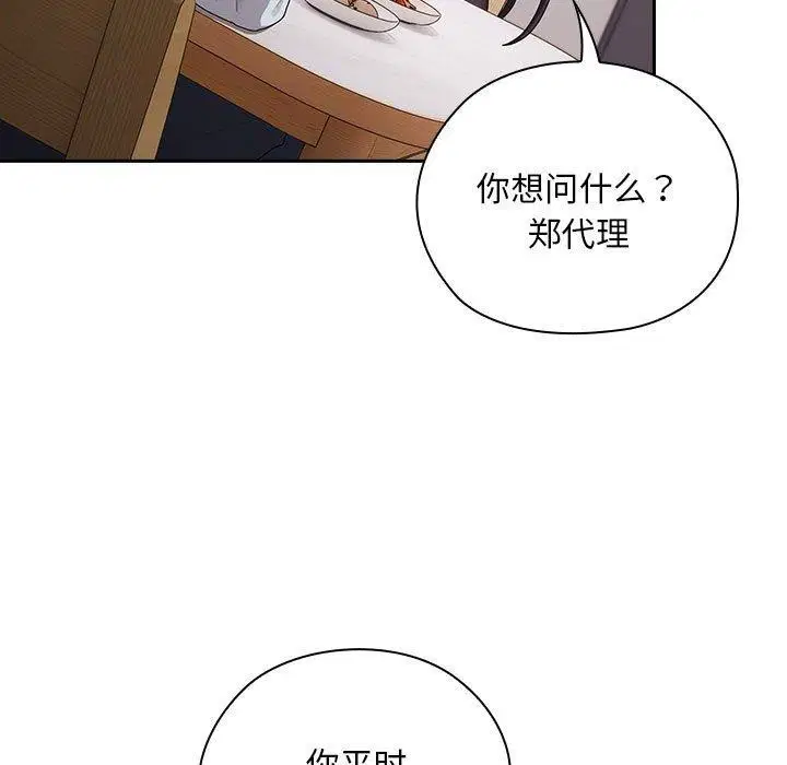 第32話