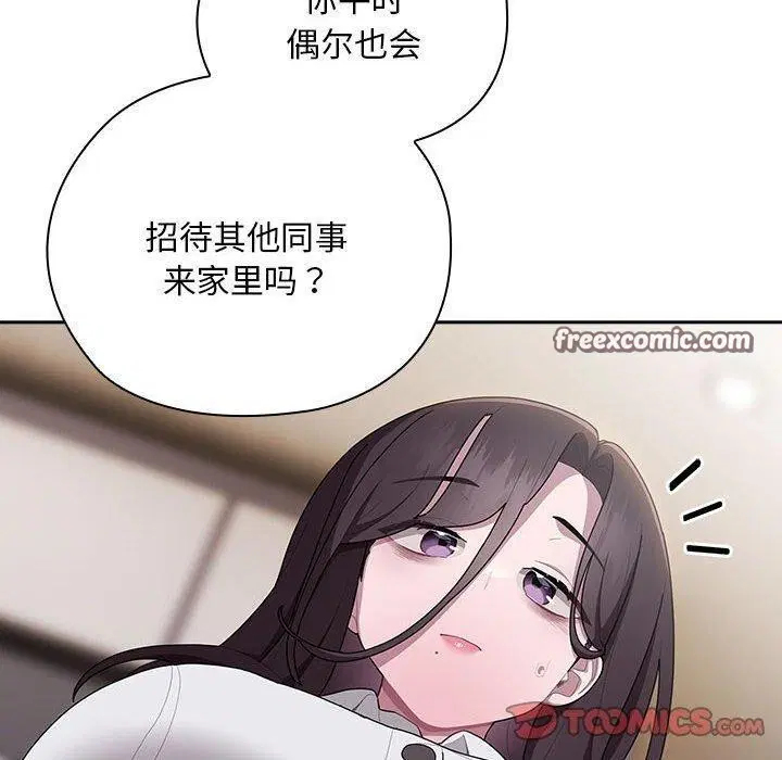 第32話