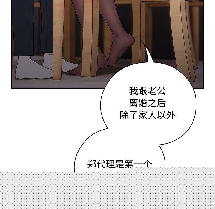 第32話
