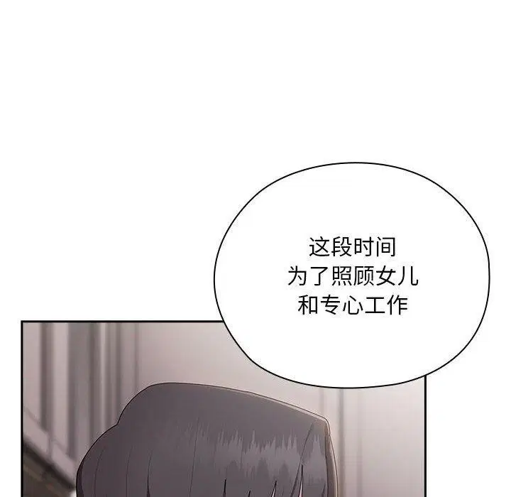 第32話