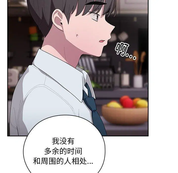 第32話