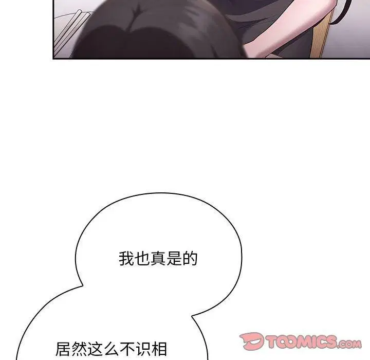 第32話