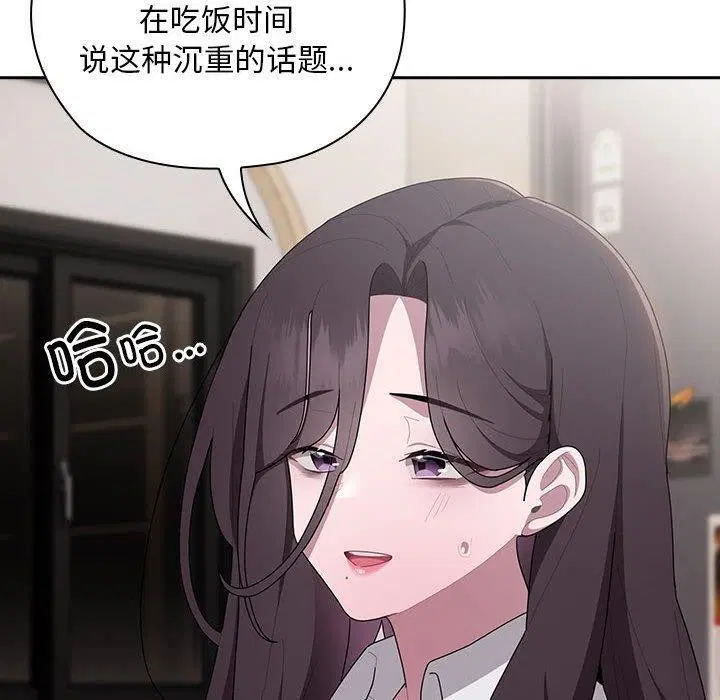 第32話