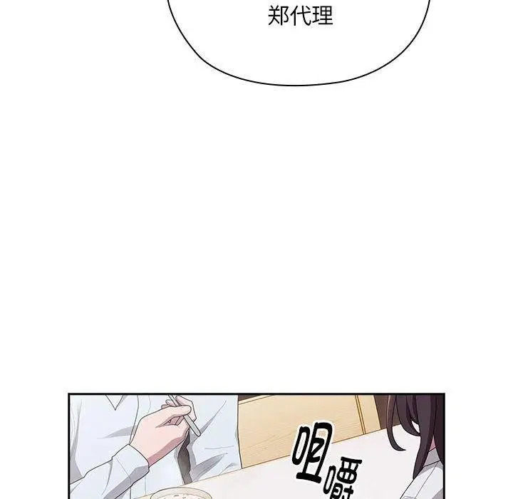 第32話