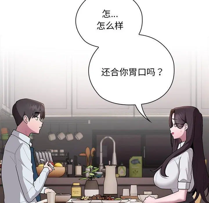 第32話