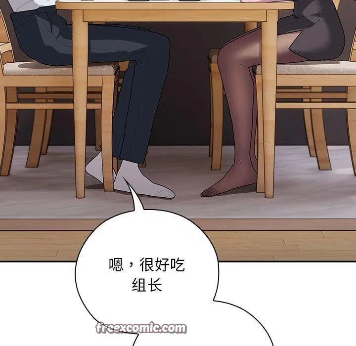 第32話