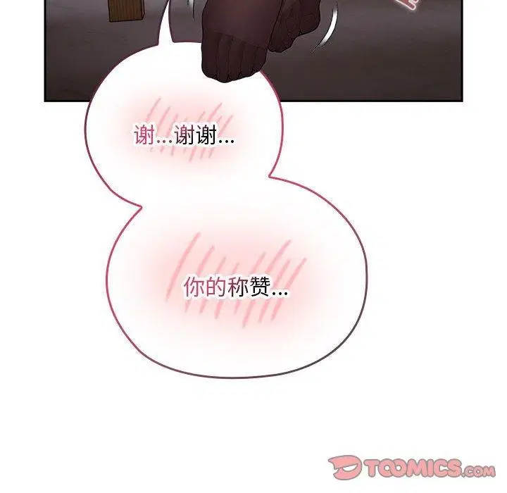 第32話