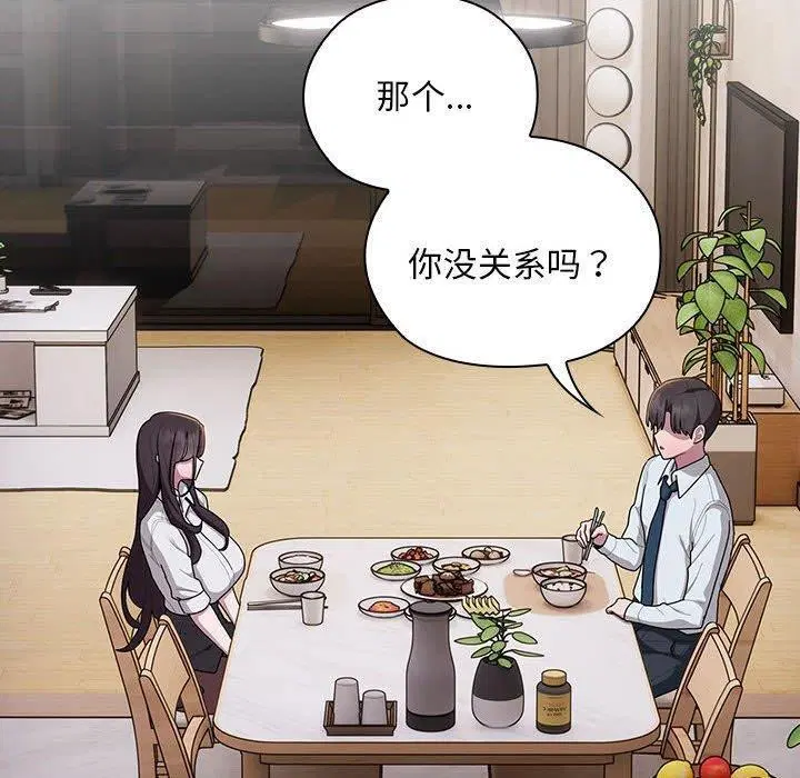 第32話