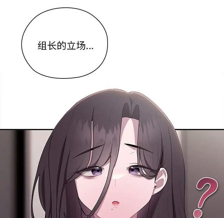 第32話