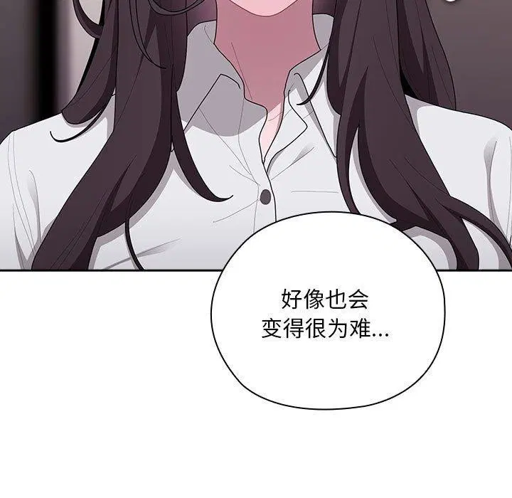 第32話
