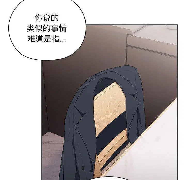 第32話