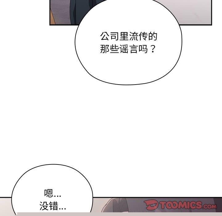 第32話