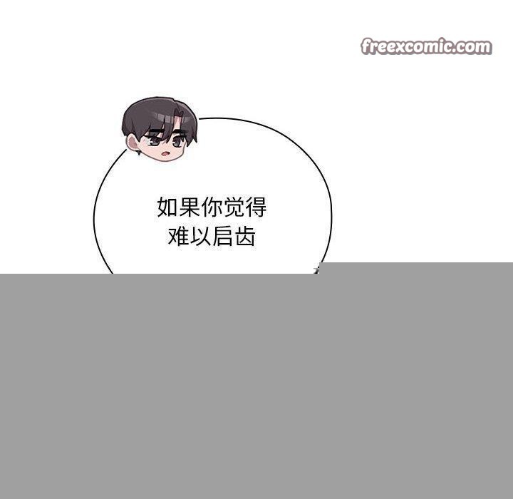 第32話