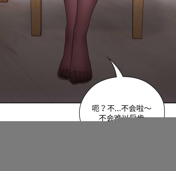 第32話