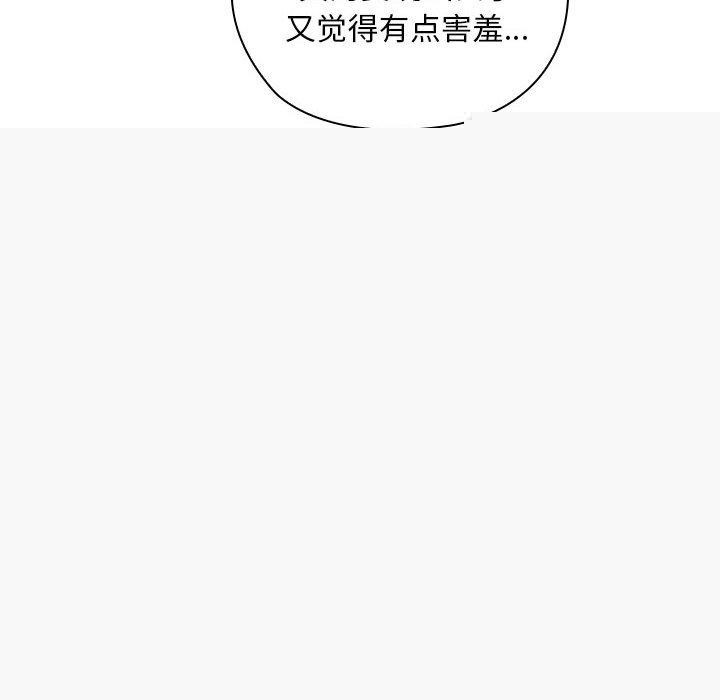 第32話