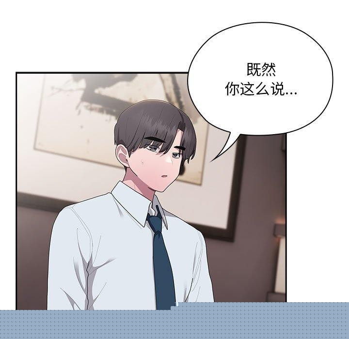 第32話