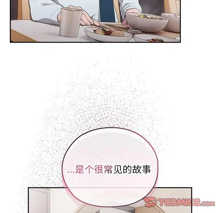 第32話