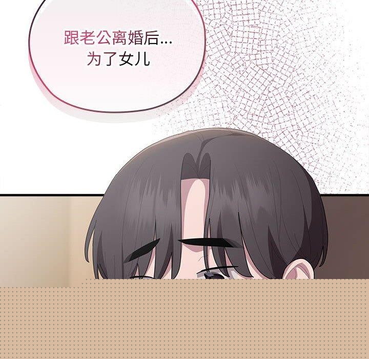 第32話