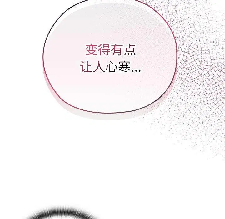 第32話