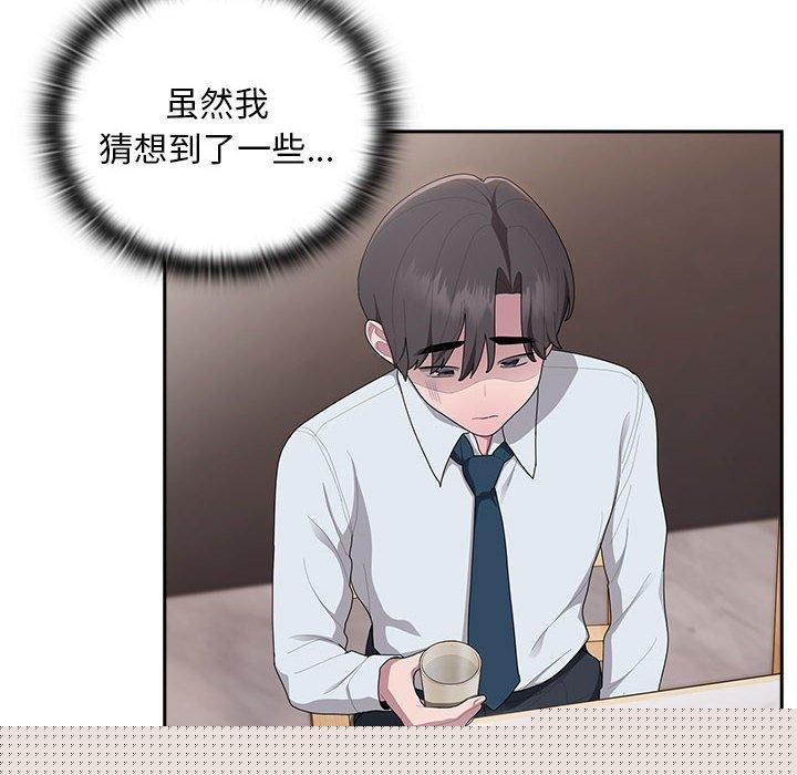 第32話
