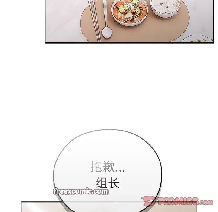 第32話