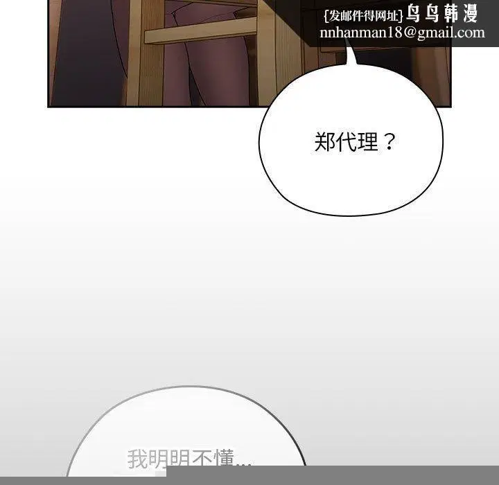 第32話