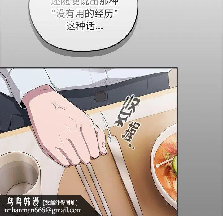 第32話