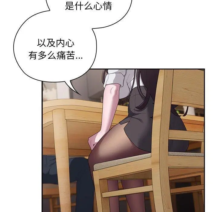 第32話