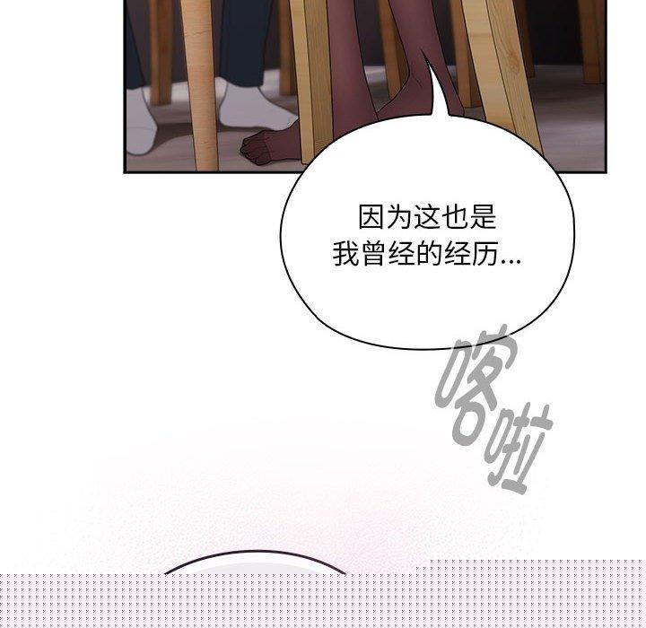 第32話