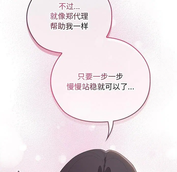 第32話