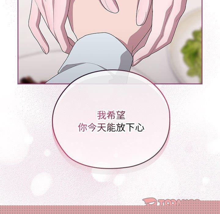 第32話