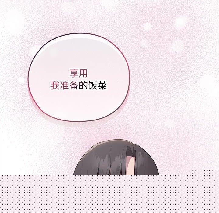 第32話