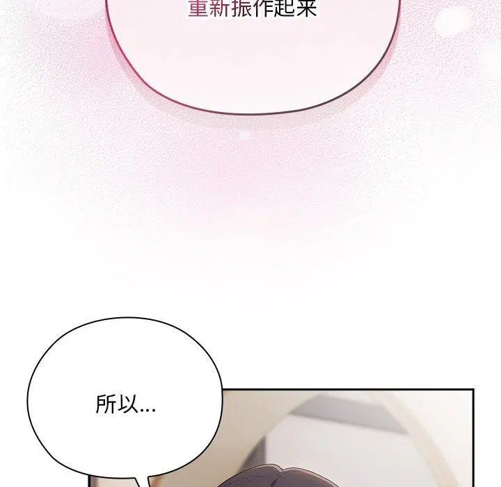 第32話