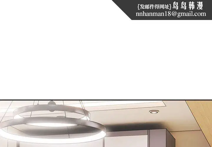 第33話