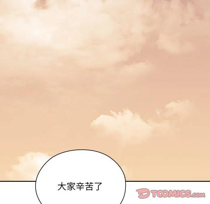 第33話
