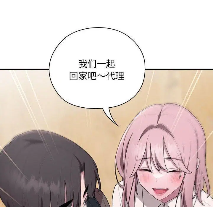 第33話