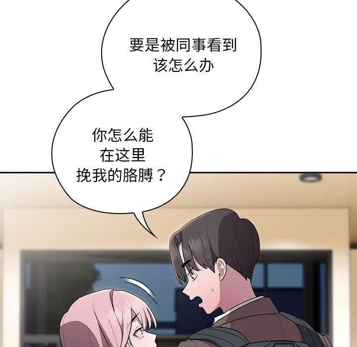 第33話