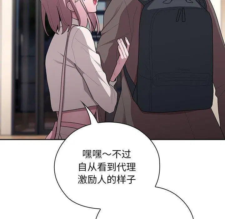 第33話