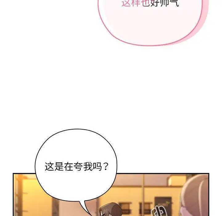 第33話