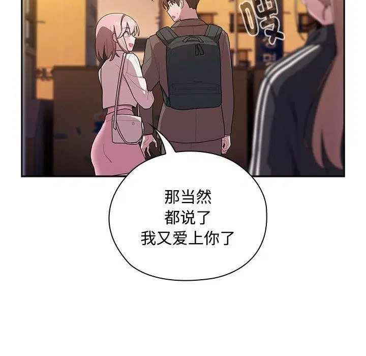 第33話