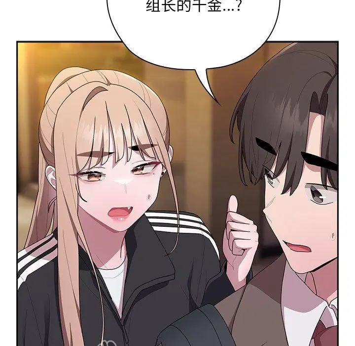 第33話