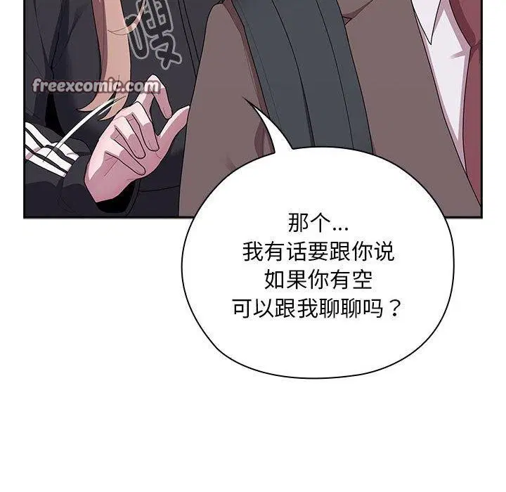 第33話